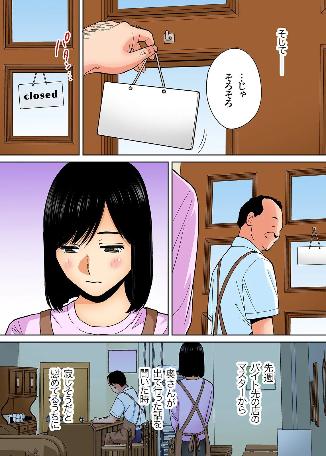 Karami Zakari 1,2,3+ Bangaihen 1,2,3+Anthology  colored - page411