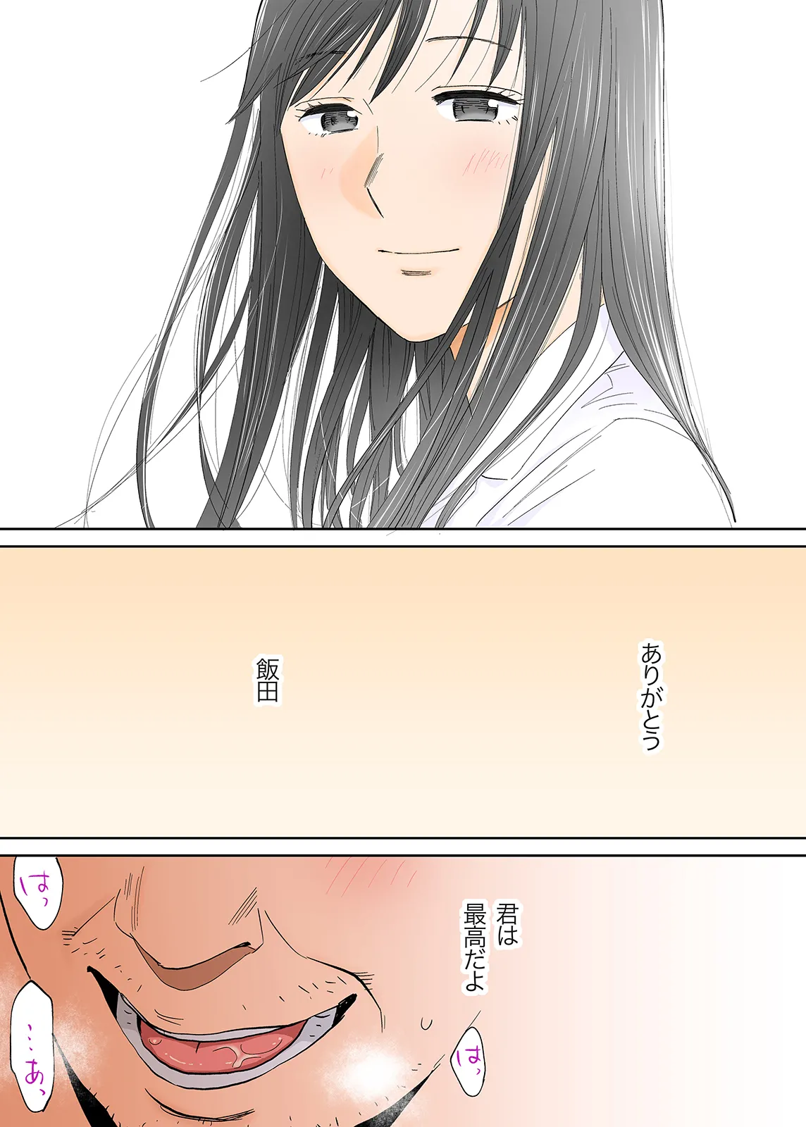 Karami Zakari 1,2,3+ Bangaihen 1,2,3+Anthology  colored - page416
