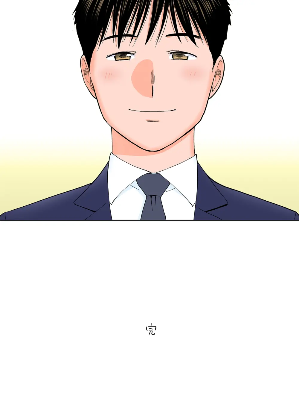 Karami Zakari 1,2,3+ Bangaihen 1,2,3+Anthology  colored - page418