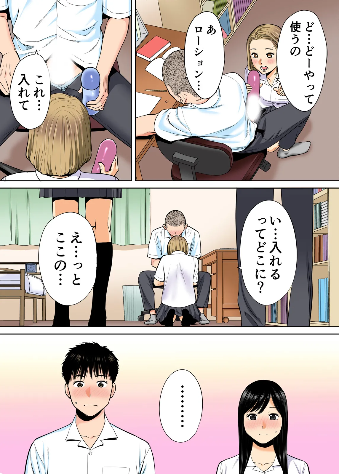 Karami Zakari 1,2,3+ Bangaihen 1,2,3+Anthology  colored - page44