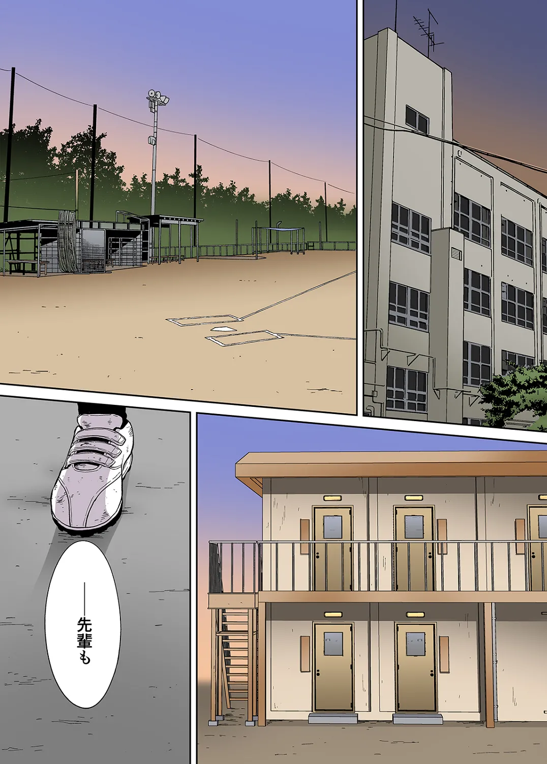 Karami Zakari 1,2,3+ Bangaihen 1,2,3+Anthology  colored - page463