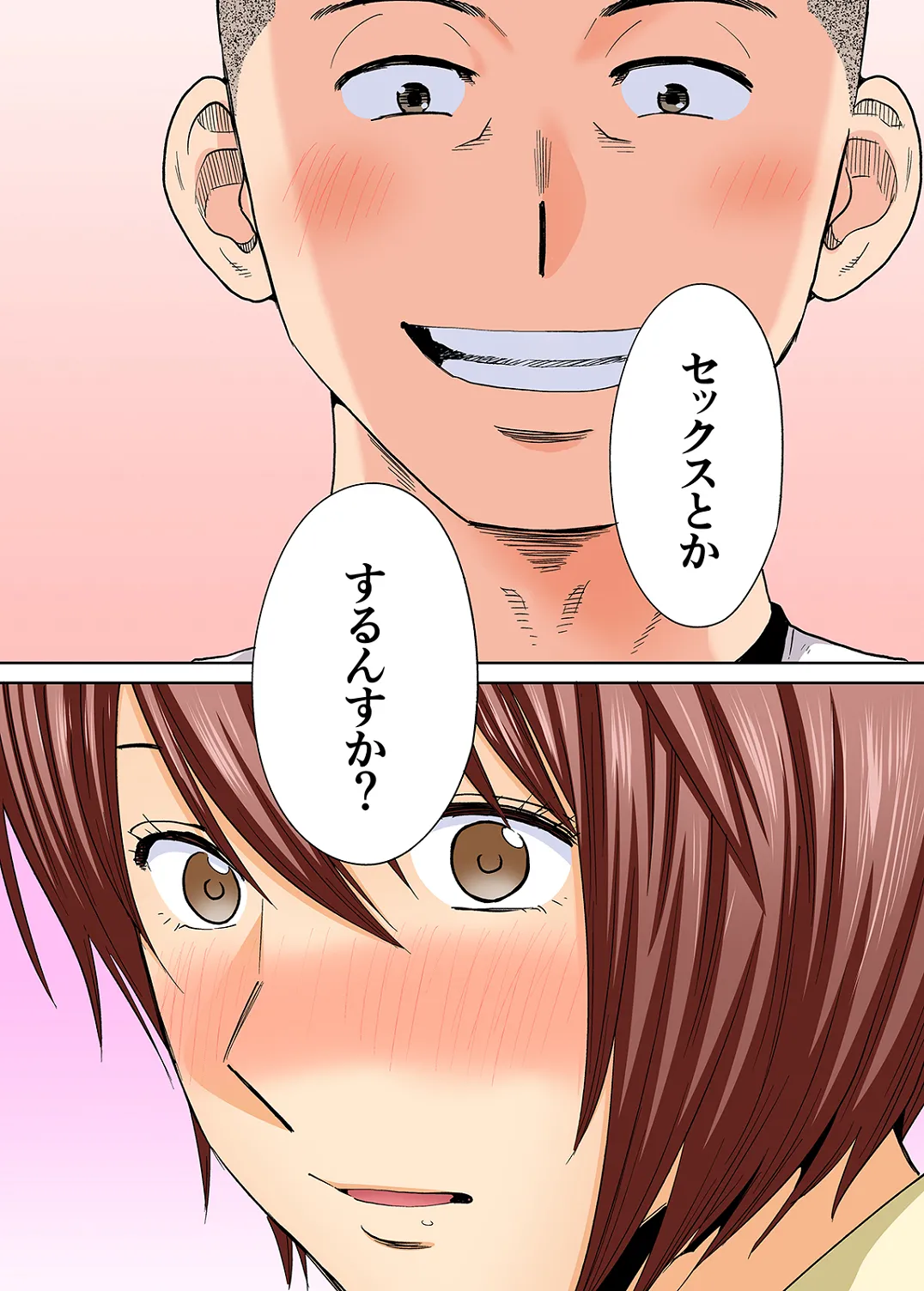 Karami Zakari 1,2,3+ Bangaihen 1,2,3+Anthology  colored - page464