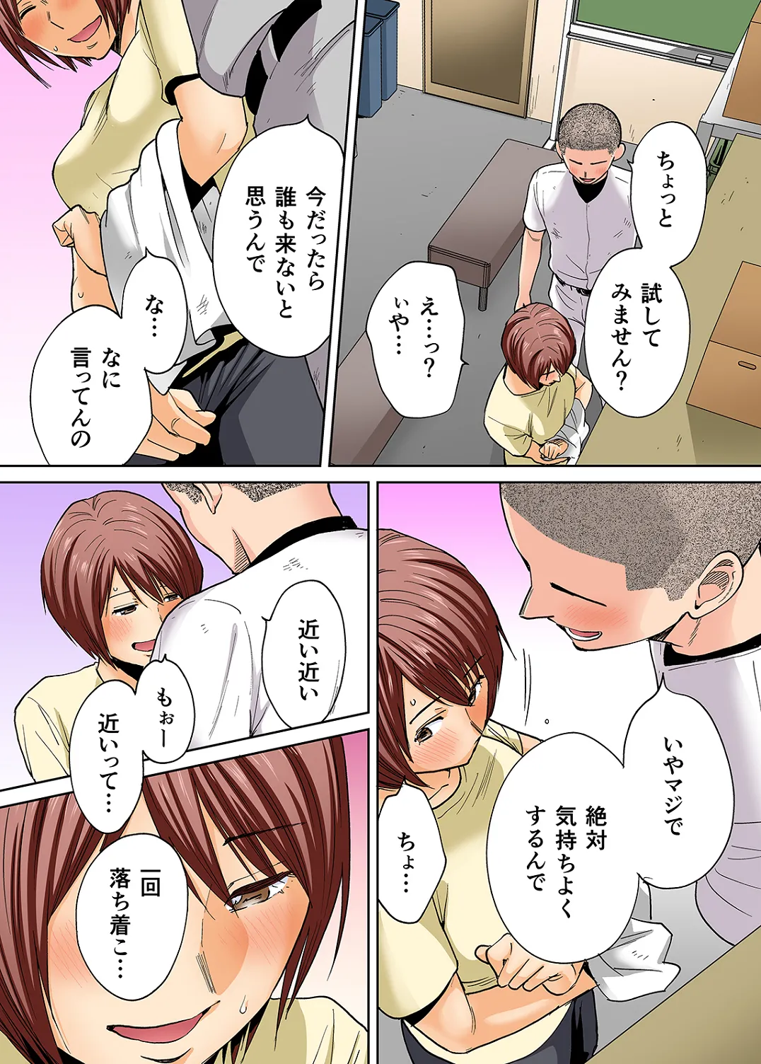Karami Zakari 1,2,3+ Bangaihen 1,2,3+Anthology  colored - page466