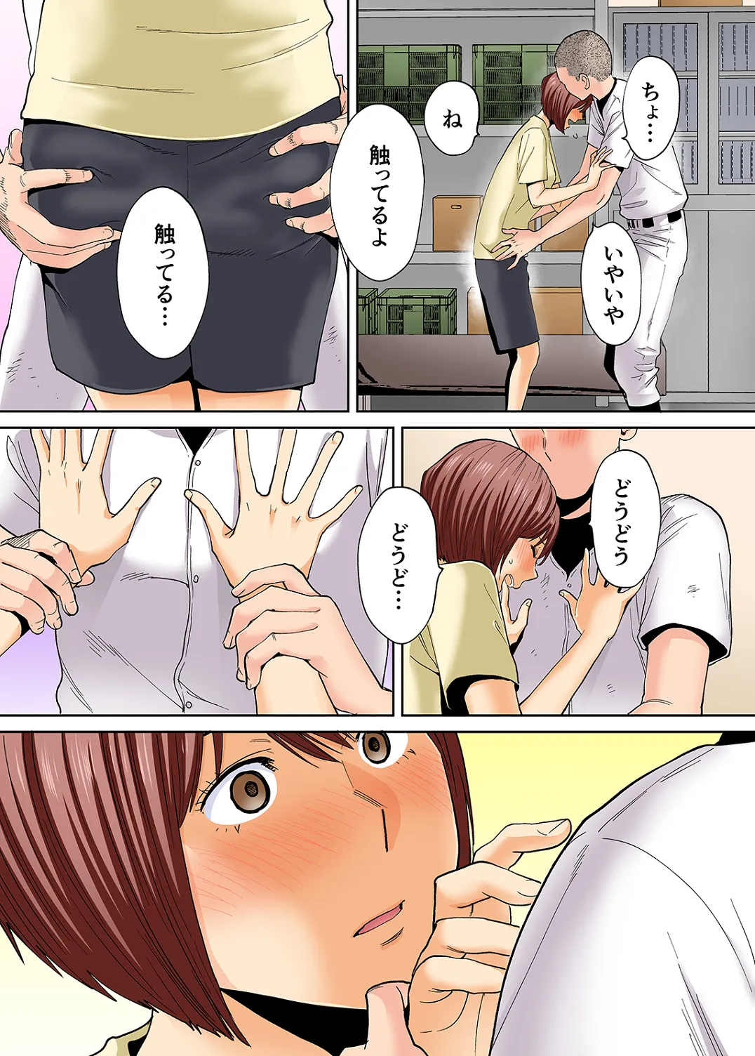 Karami Zakari 1,2,3+ Bangaihen 1,2,3+Anthology  colored - page468