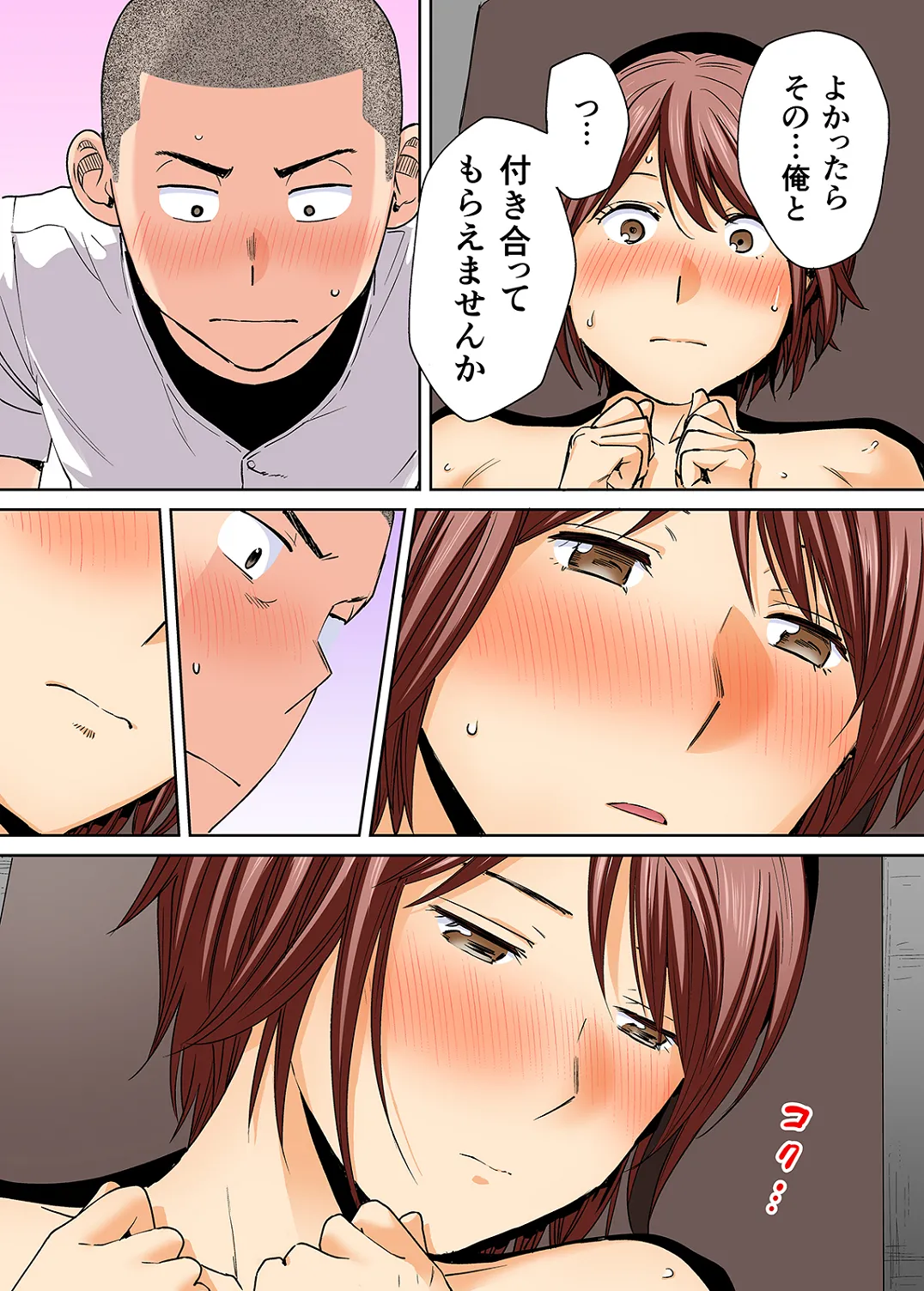 Karami Zakari 1,2,3+ Bangaihen 1,2,3+Anthology  colored - page492