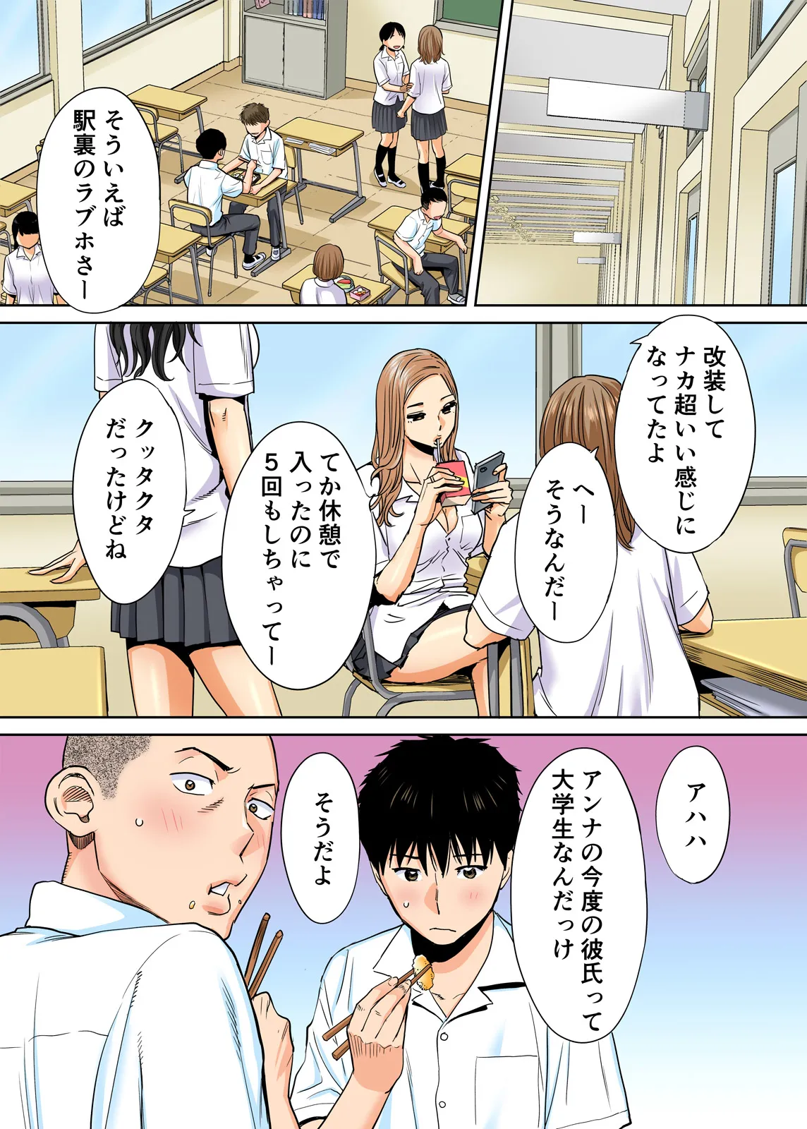 Karami Zakari 1,2,3+ Bangaihen 1,2,3+Anthology  colored - page5