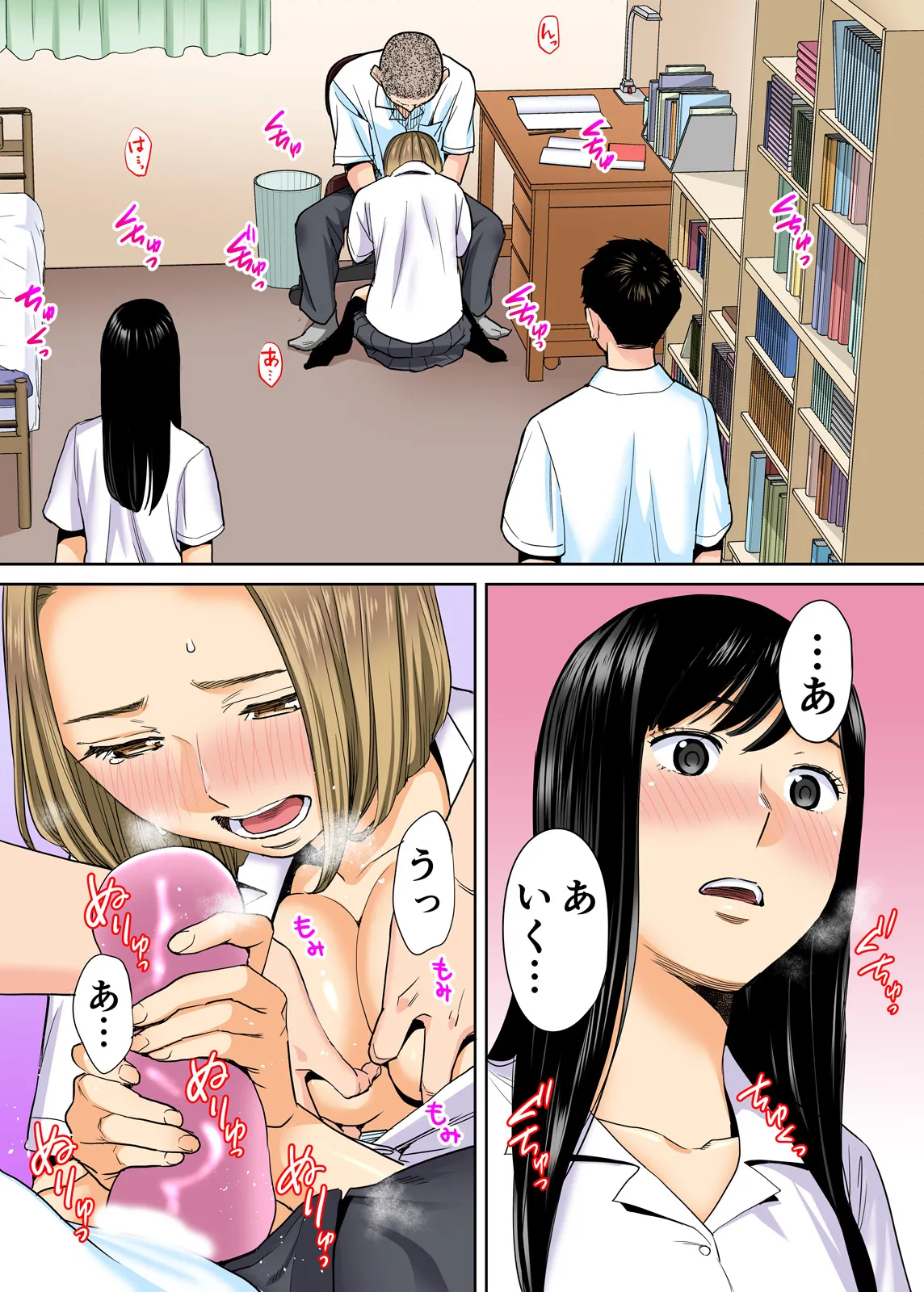 Karami Zakari 1,2,3+ Bangaihen 1,2,3+Anthology  colored - page50