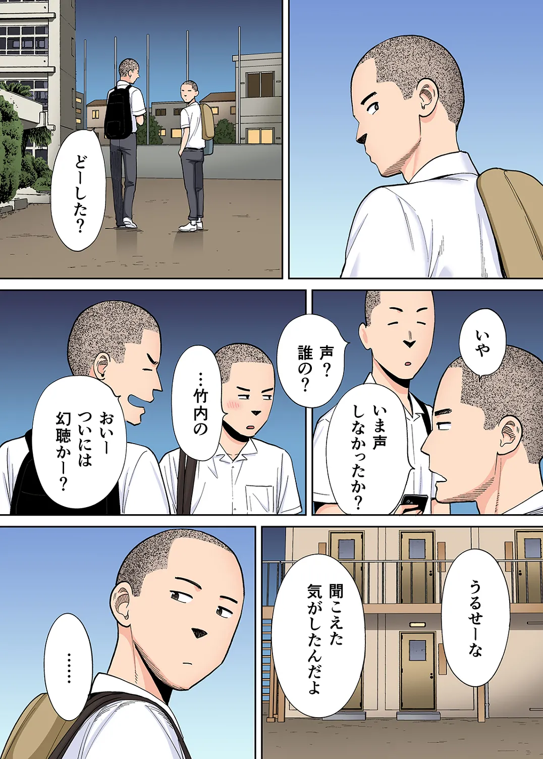 Karami Zakari 1,2,3+ Bangaihen 1,2,3+Anthology  colored - page500