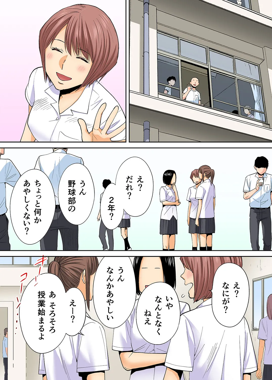 Karami Zakari 1,2,3+ Bangaihen 1,2,3+Anthology  colored - page515