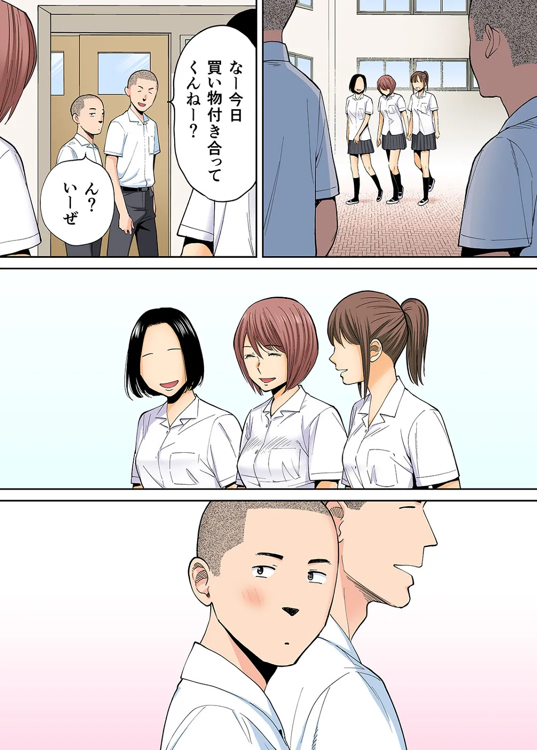 Karami Zakari 1,2,3+ Bangaihen 1,2,3+Anthology  colored - page516
