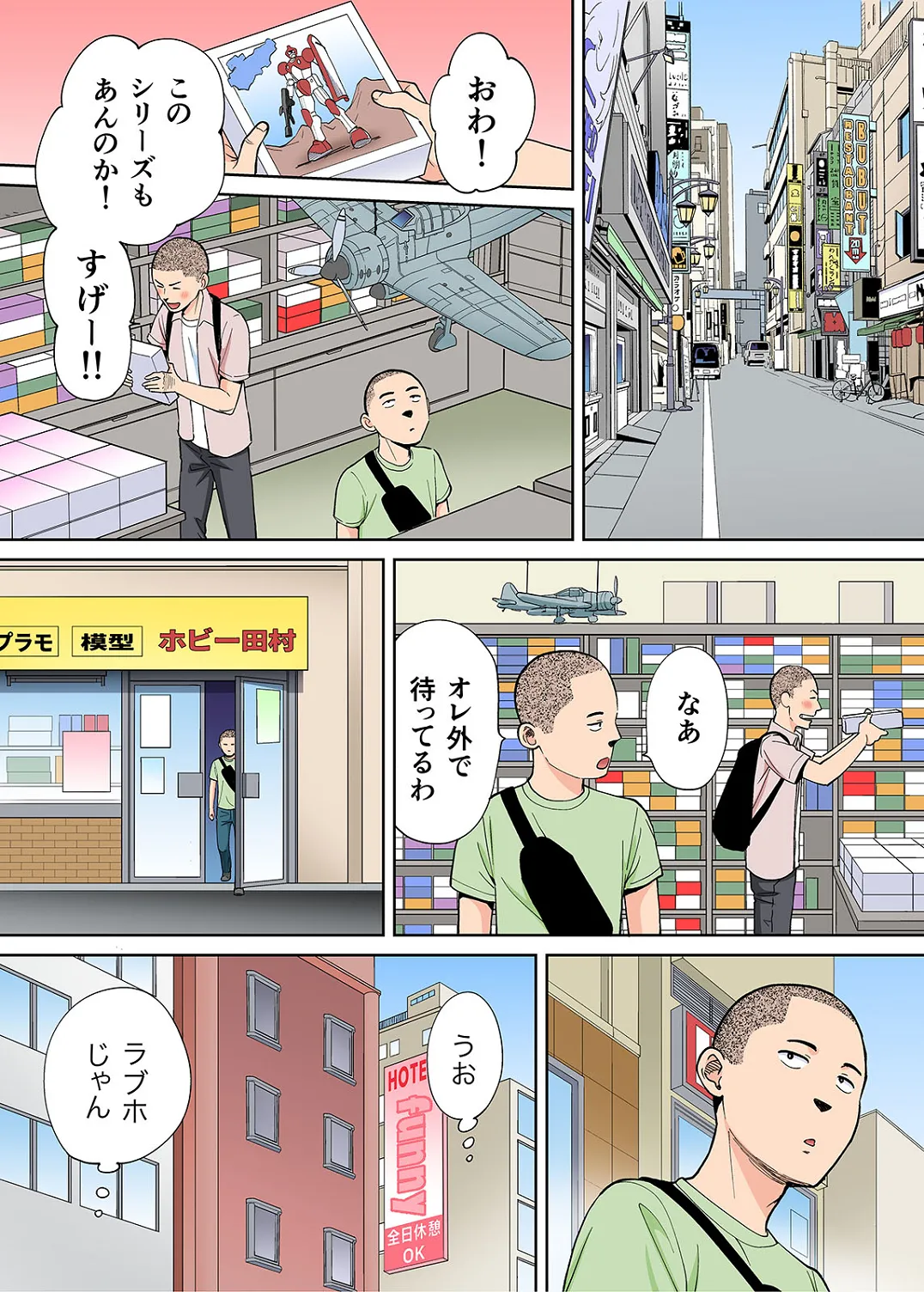 Karami Zakari 1,2,3+ Bangaihen 1,2,3+Anthology  colored - page517