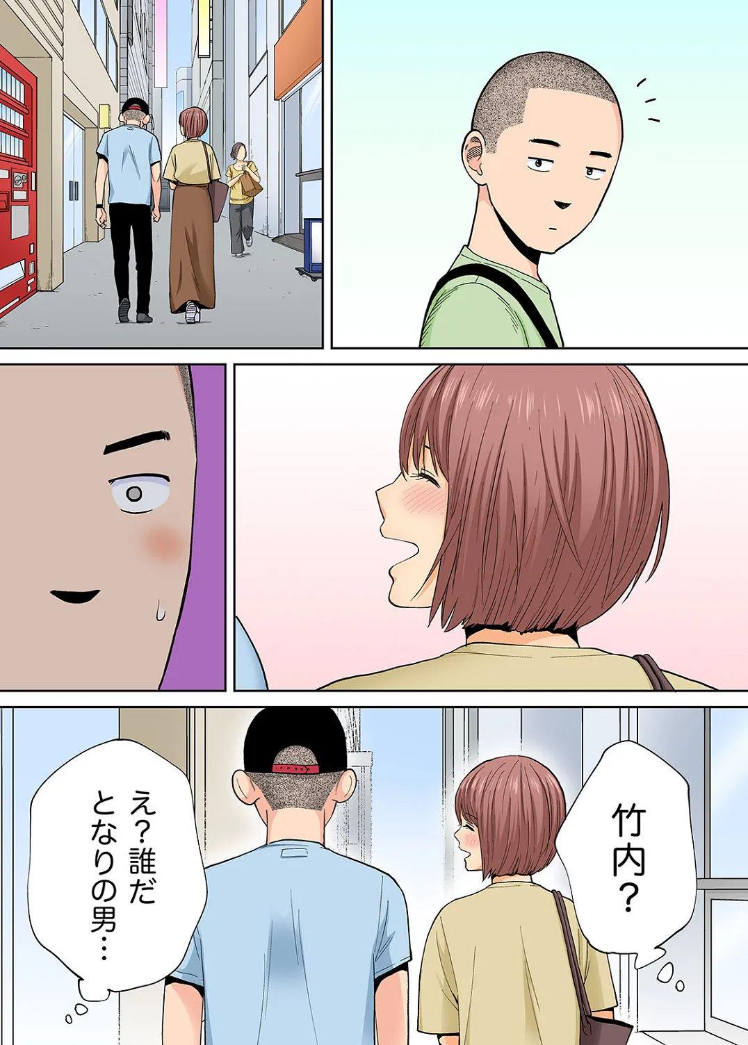 Karami Zakari 1,2,3+ Bangaihen 1,2,3+Anthology  colored - page518