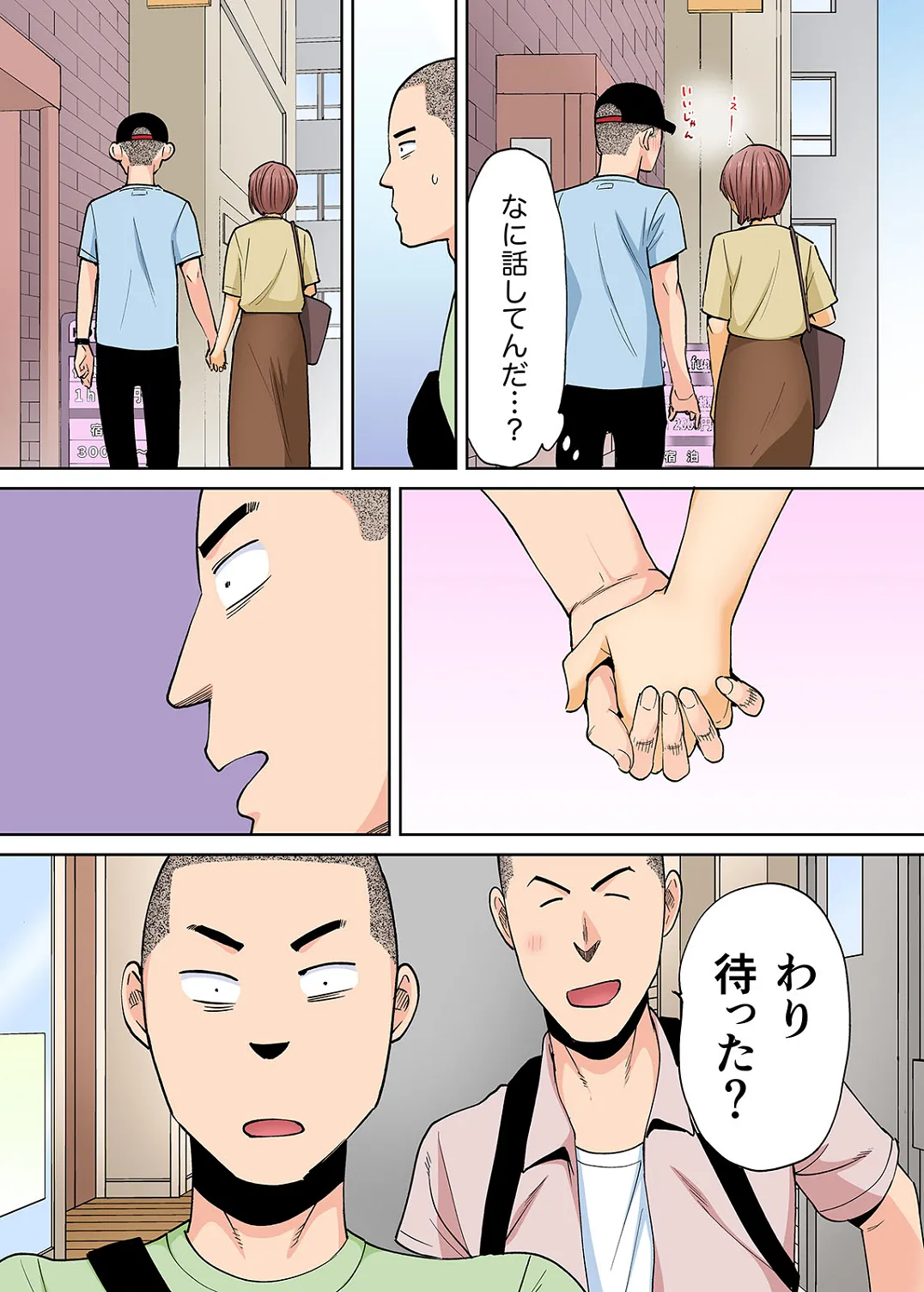 Karami Zakari 1,2,3+ Bangaihen 1,2,3+Anthology  colored - page519