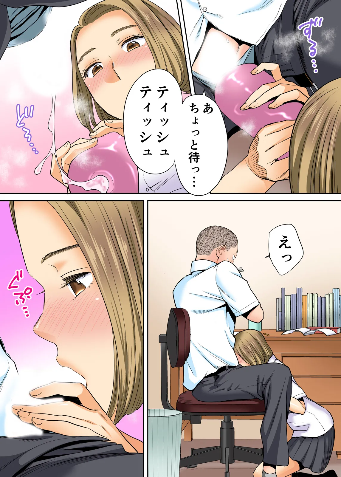 Karami Zakari 1,2,3+ Bangaihen 1,2,3+Anthology  colored - page52