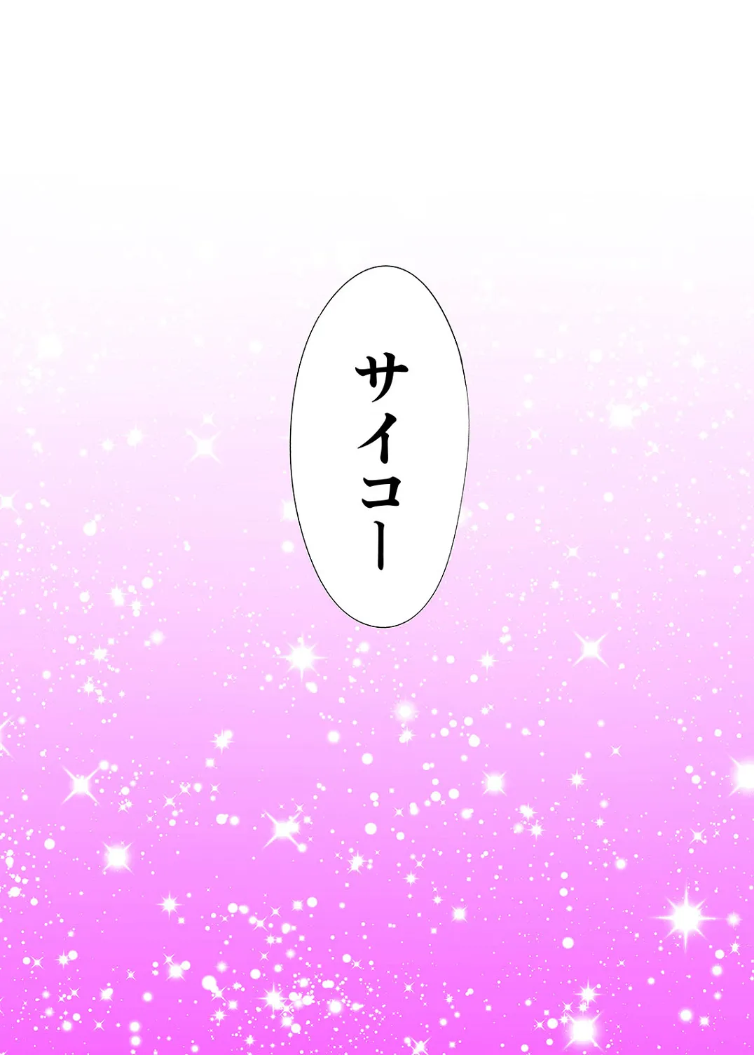 Karami Zakari 1,2,3+ Bangaihen 1,2,3+Anthology  colored - page536