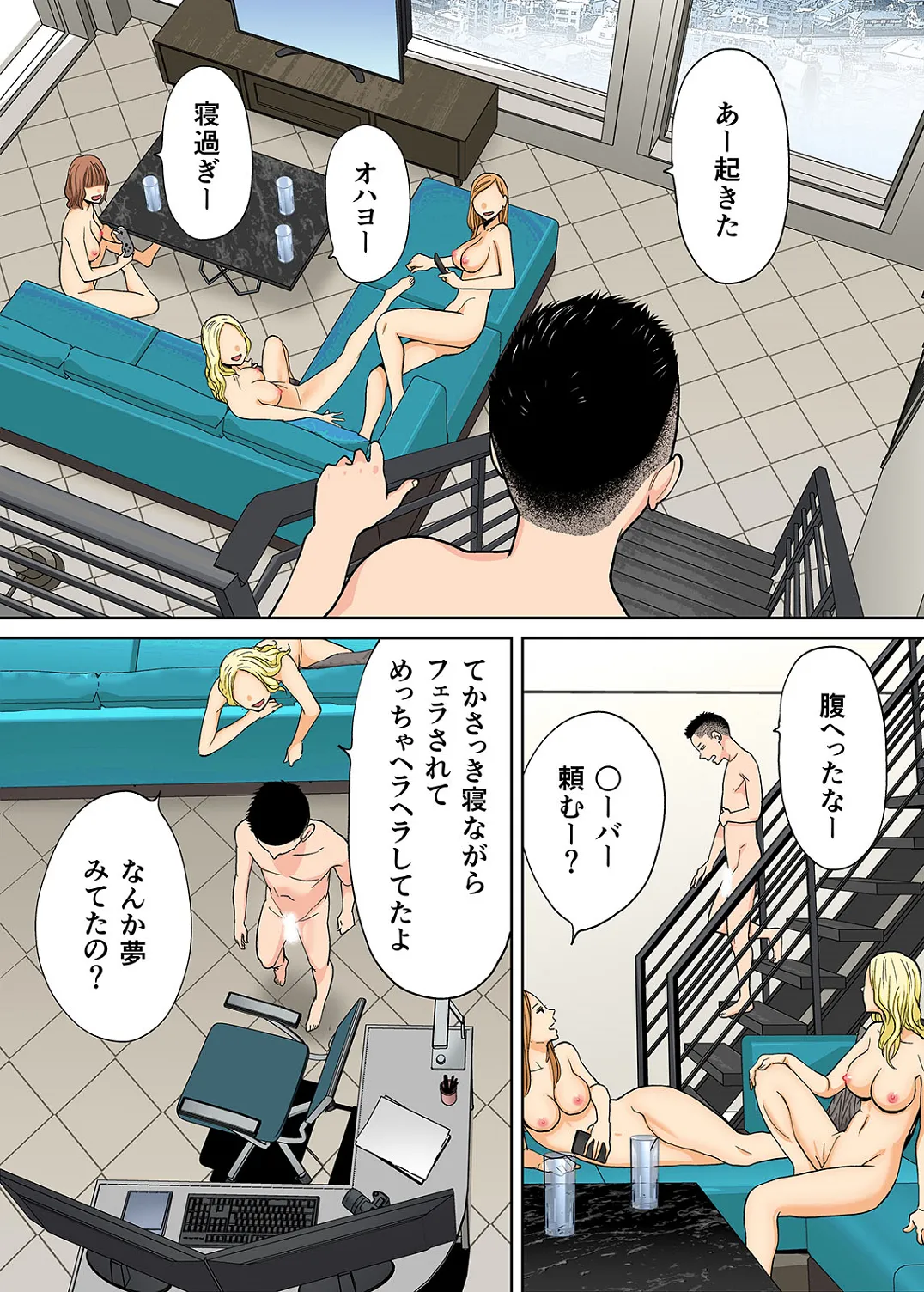 Karami Zakari 1,2,3+ Bangaihen 1,2,3+Anthology  colored - page539