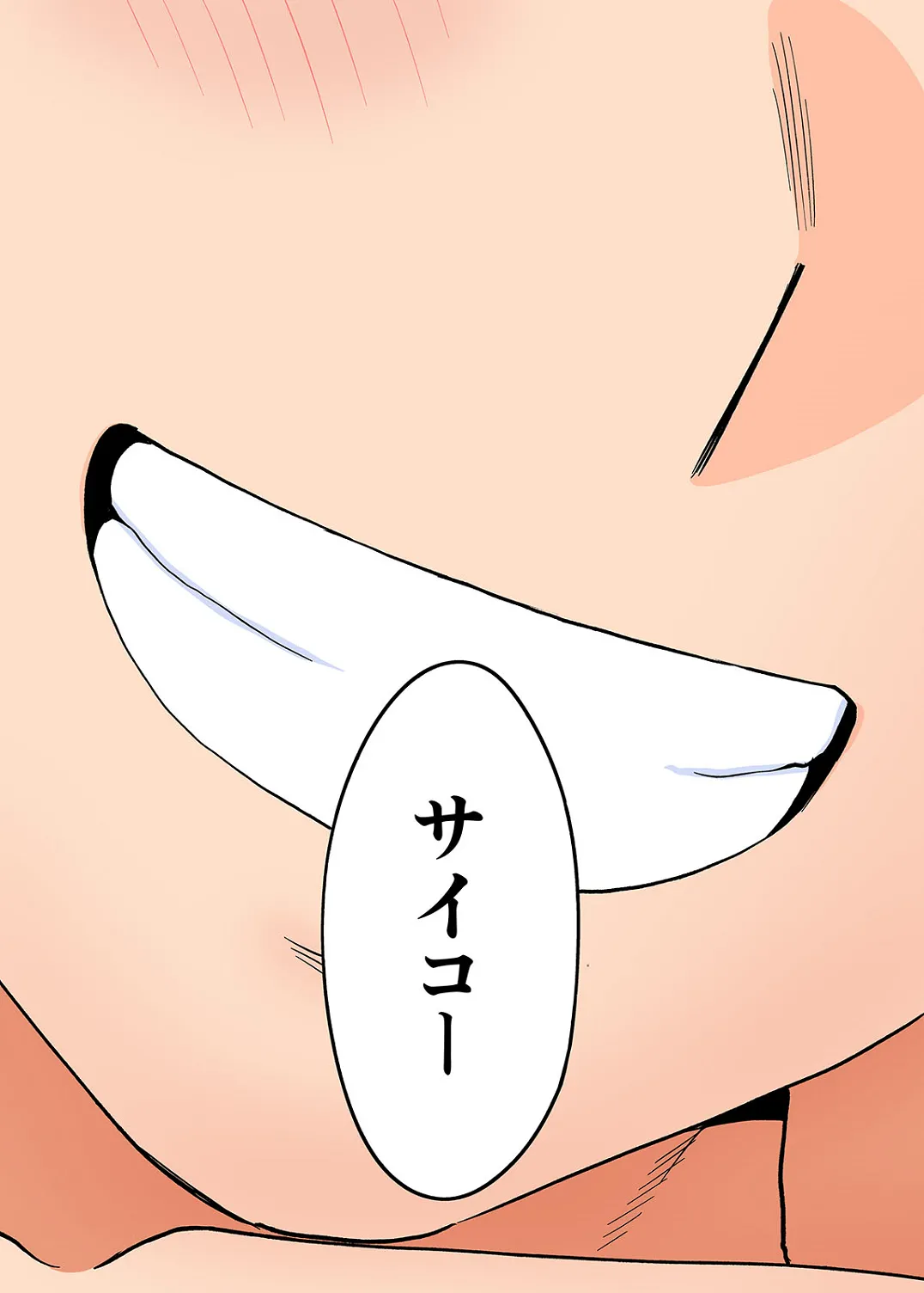 Karami Zakari 1,2,3+ Bangaihen 1,2,3+Anthology  colored - page543