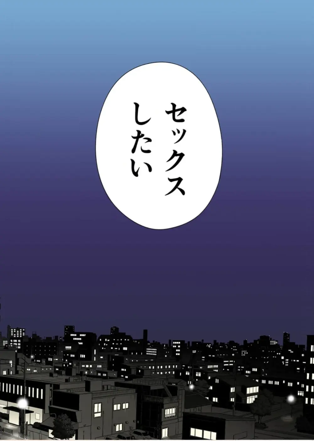 Karami Zakari 1,2,3+ Bangaihen 1,2,3+Anthology  colored - page550
