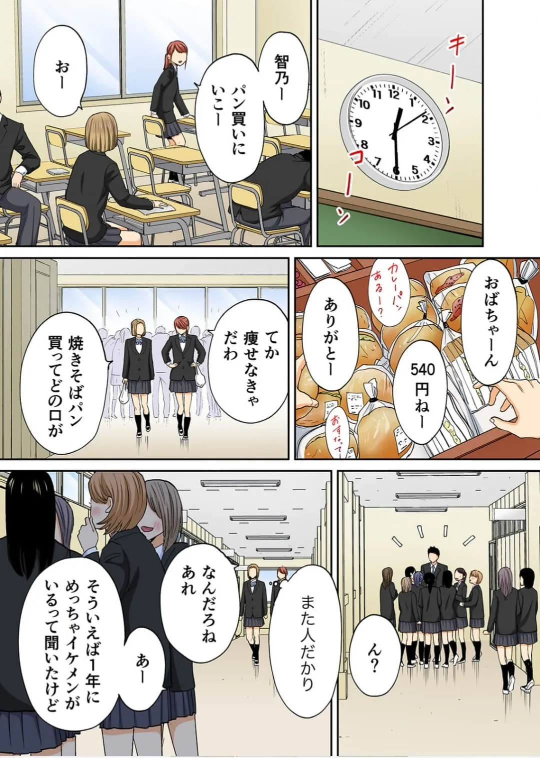Karami Zakari 1,2,3+ Bangaihen 1,2,3+Anthology  colored - page556