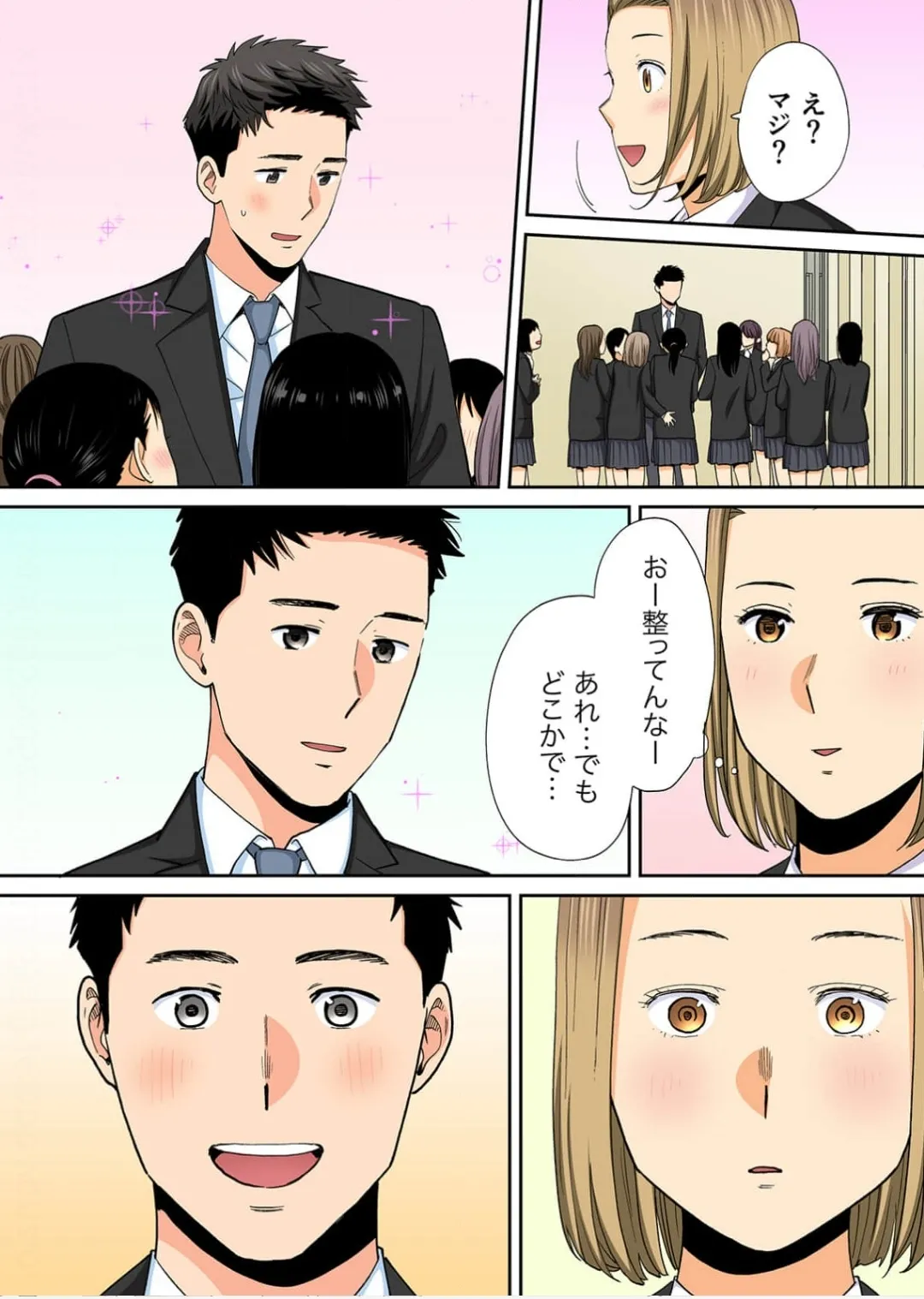 Karami Zakari 1,2,3+ Bangaihen 1,2,3+Anthology  colored - page557