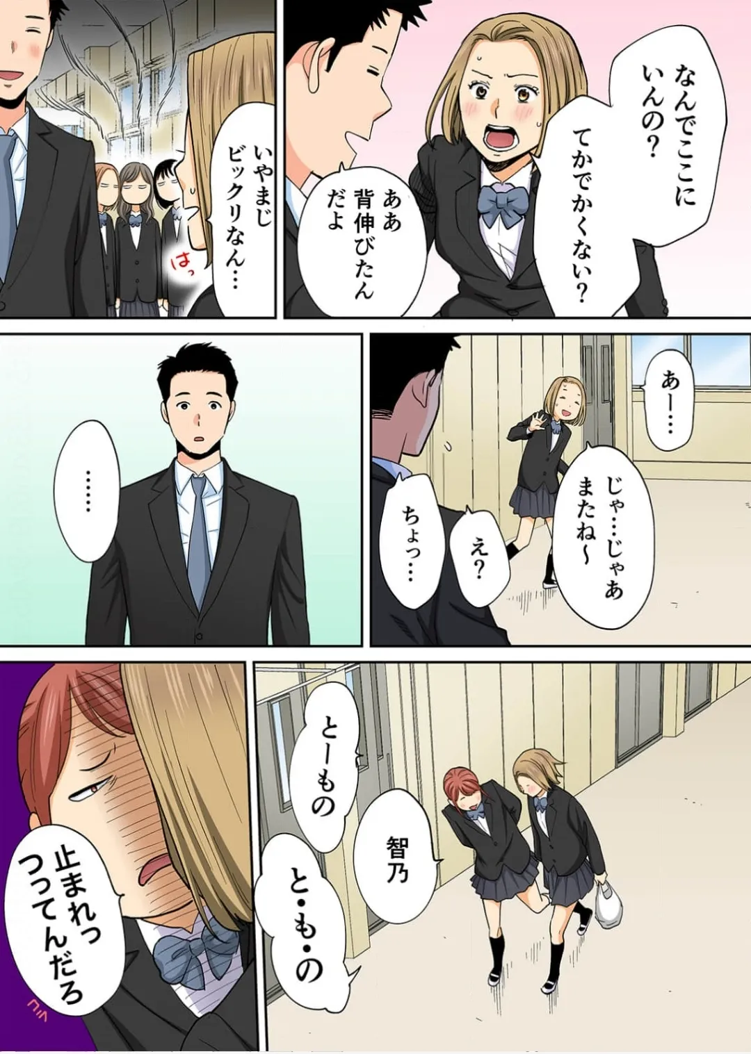 Karami Zakari 1,2,3+ Bangaihen 1,2,3+Anthology  colored - page559