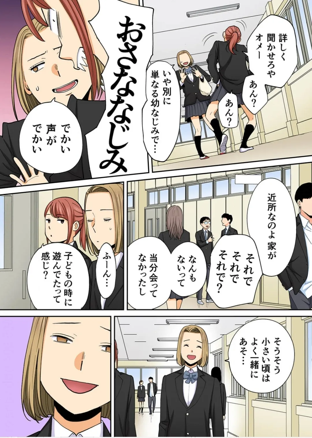 Karami Zakari 1,2,3+ Bangaihen 1,2,3+Anthology  colored - page560