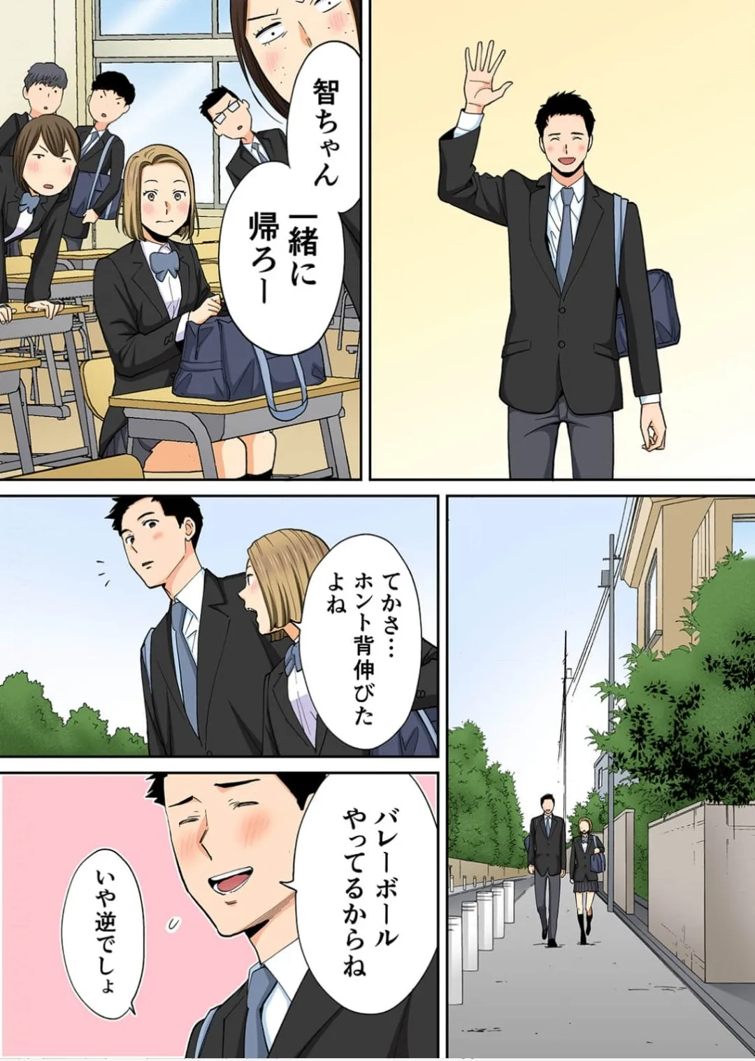 Karami Zakari 1,2,3+ Bangaihen 1,2,3+Anthology  colored - page562