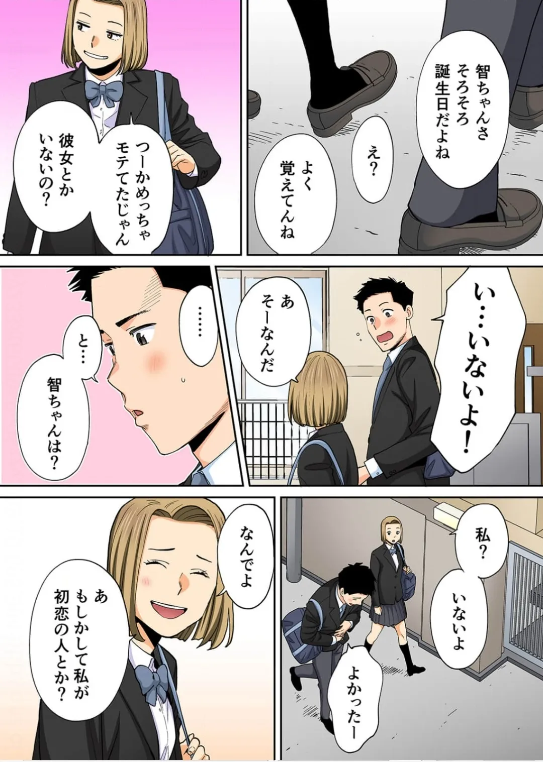 Karami Zakari 1,2,3+ Bangaihen 1,2,3+Anthology  colored - page564