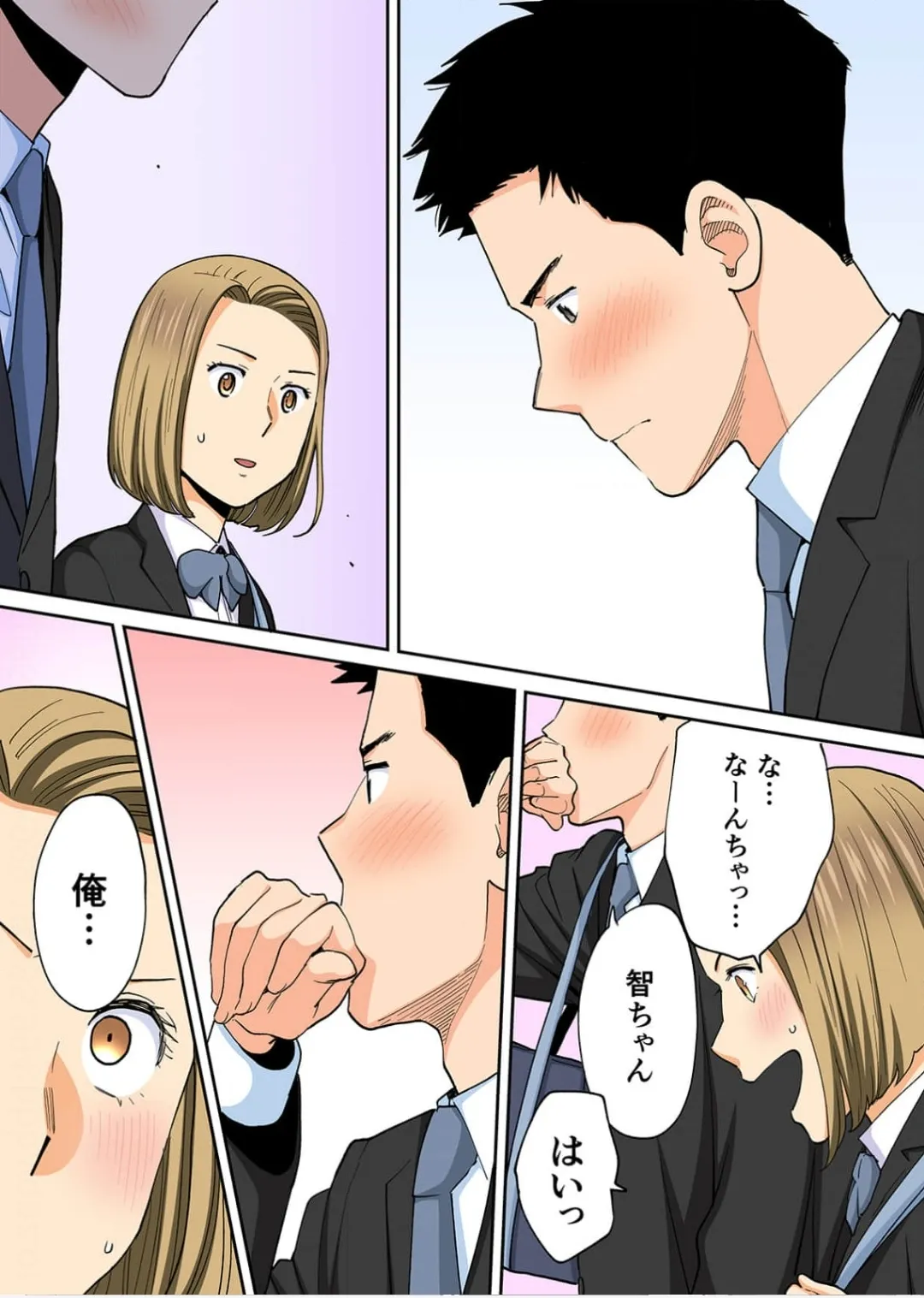 Karami Zakari 1,2,3+ Bangaihen 1,2,3+Anthology  colored - page565
