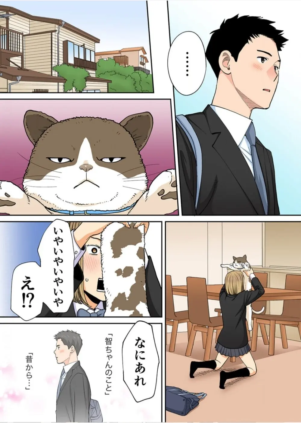 Karami Zakari 1,2,3+ Bangaihen 1,2,3+Anthology  colored - page567