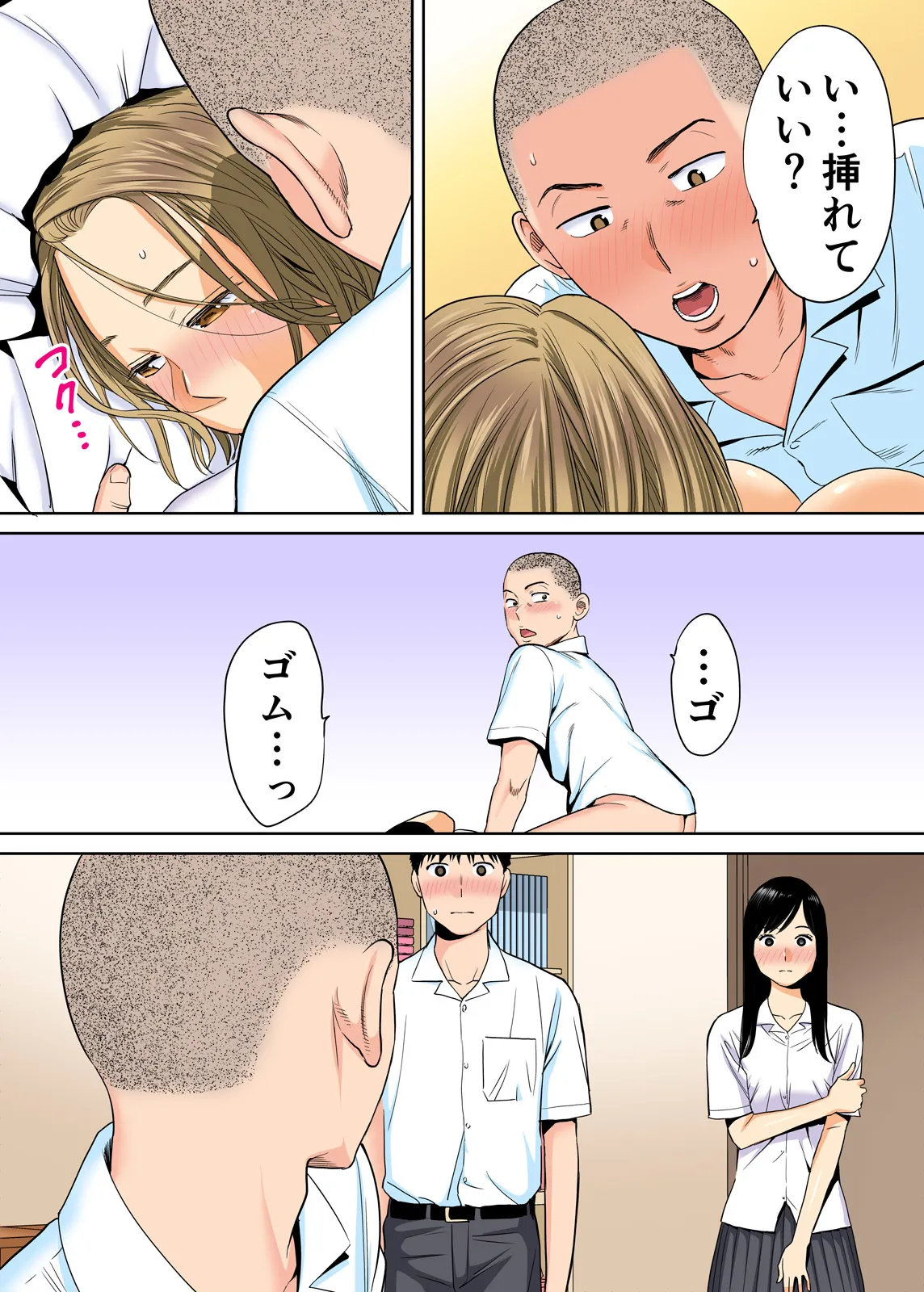 Karami Zakari 1,2,3+ Bangaihen 1,2,3+Anthology  colored - page57