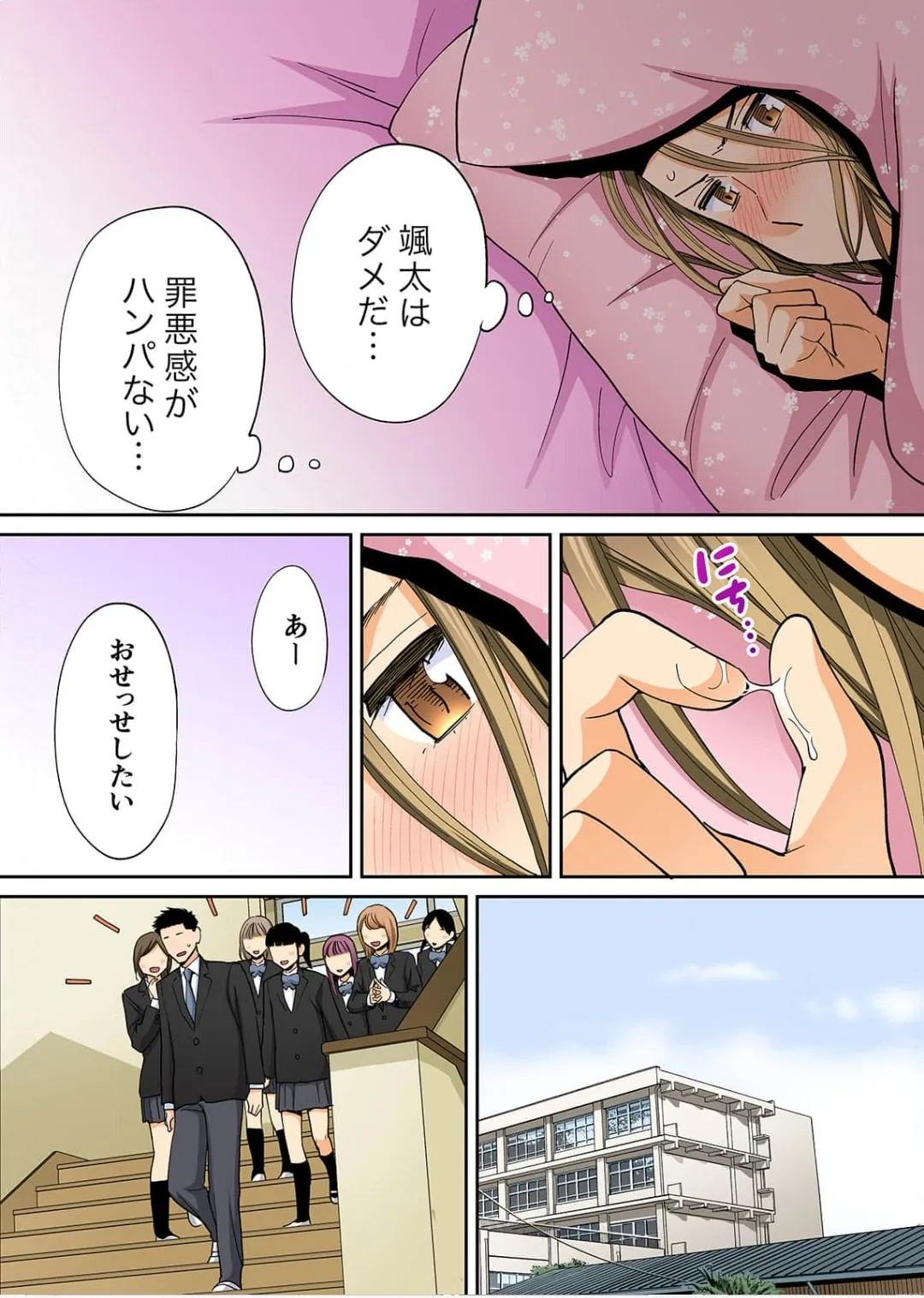Karami Zakari 1,2,3+ Bangaihen 1,2,3+Anthology  colored - page571