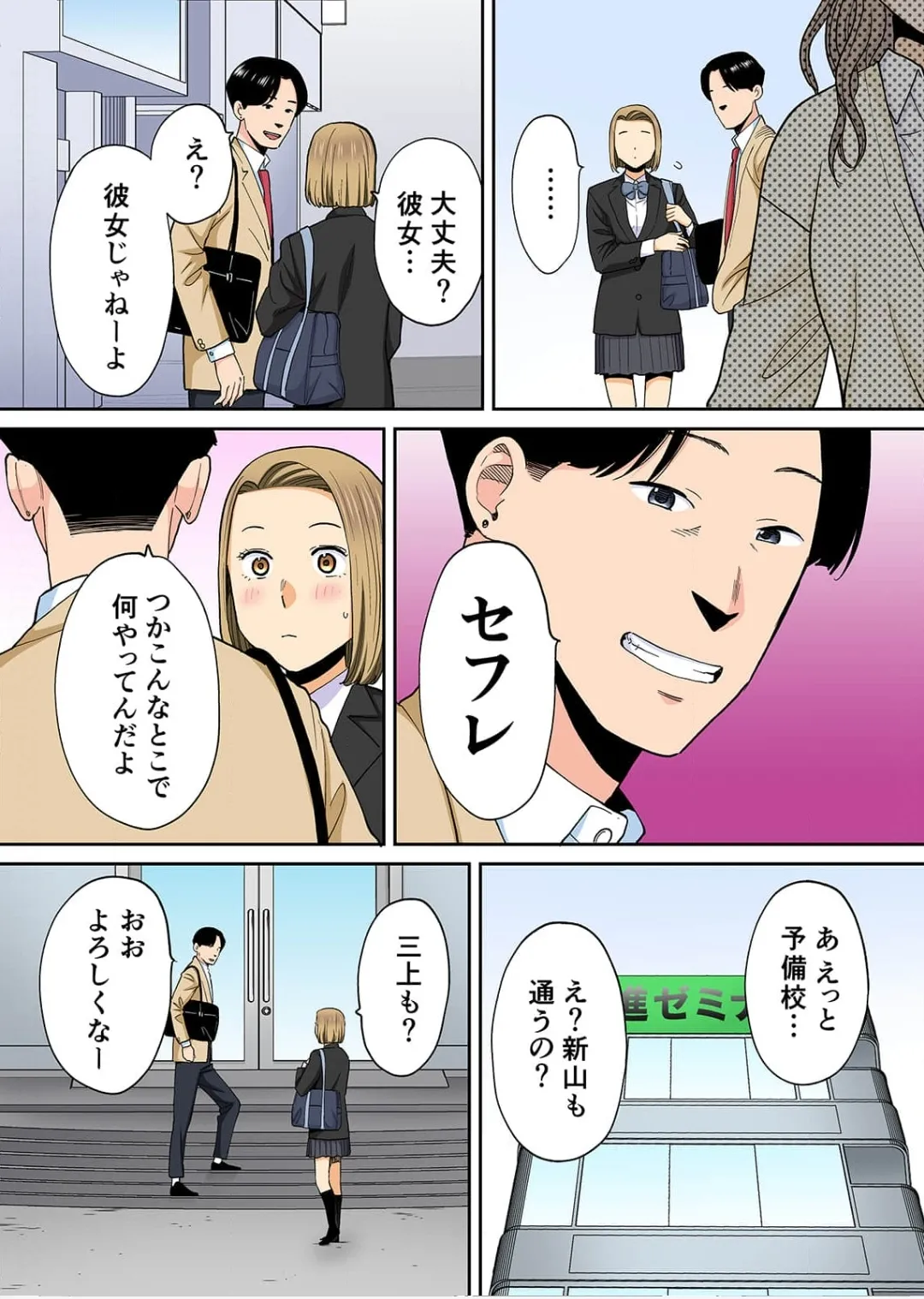 Karami Zakari 1,2,3+ Bangaihen 1,2,3+Anthology  colored - page576