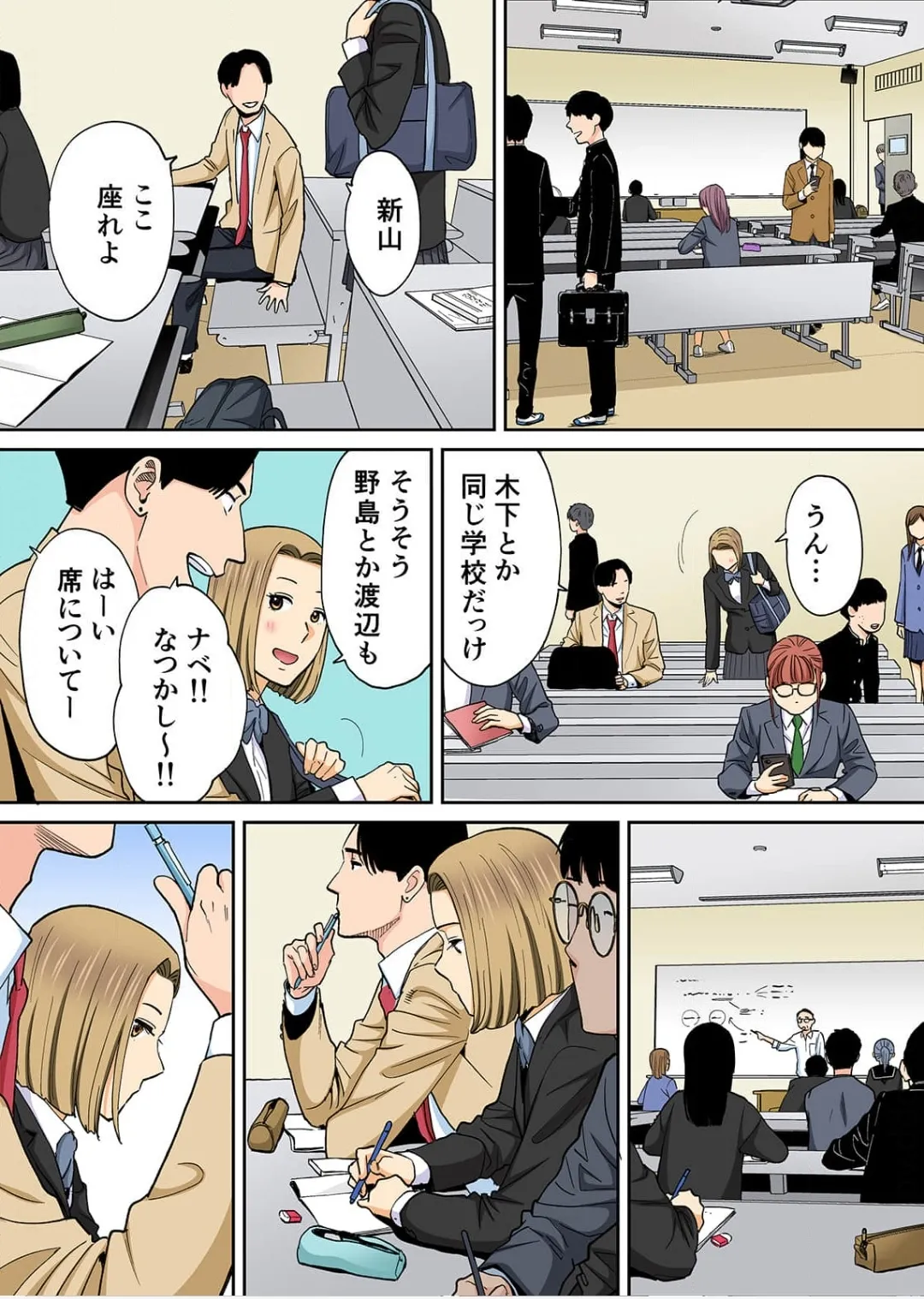 Karami Zakari 1,2,3+ Bangaihen 1,2,3+Anthology  colored - page577