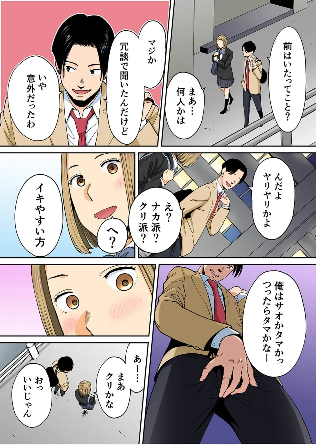 Karami Zakari 1,2,3+ Bangaihen 1,2,3+Anthology  colored - page580