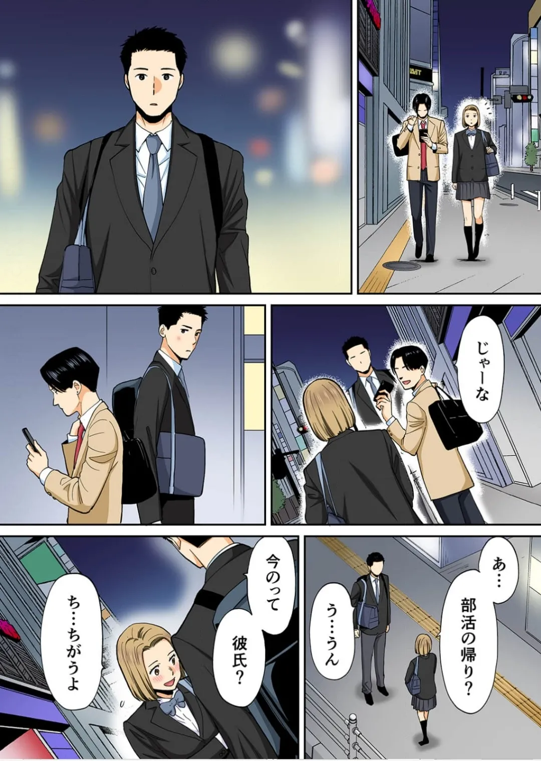 Karami Zakari 1,2,3+ Bangaihen 1,2,3+Anthology  colored - page599