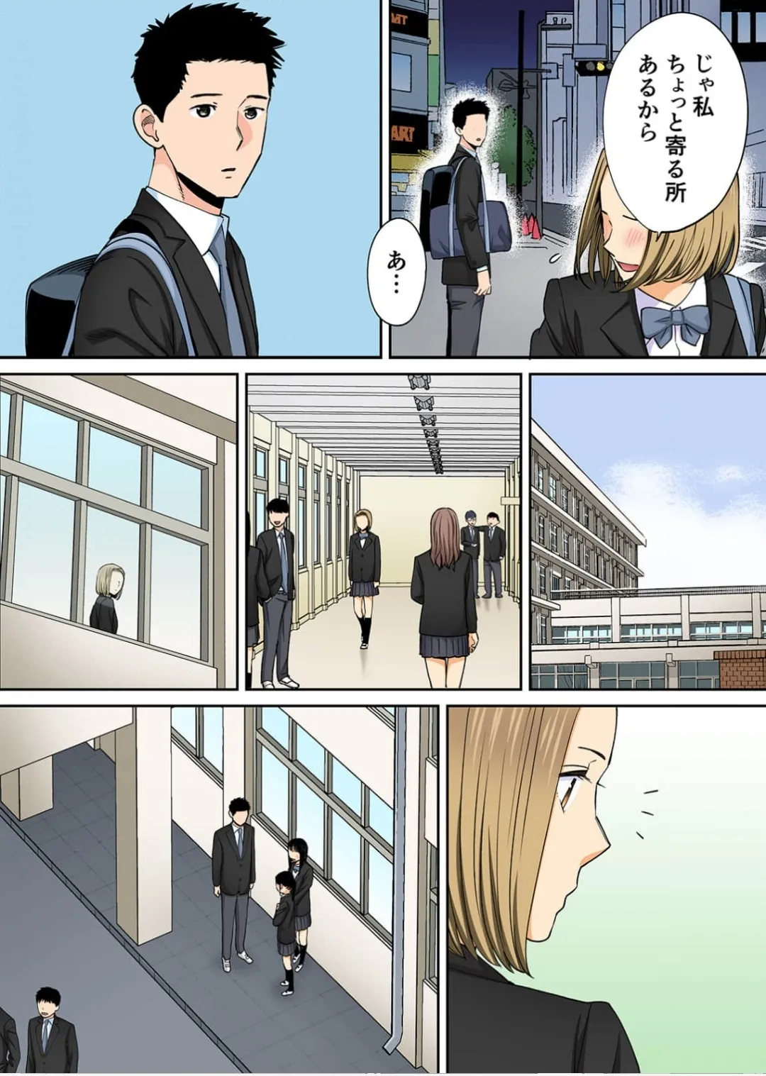 Karami Zakari 1,2,3+ Bangaihen 1,2,3+Anthology  colored - page600