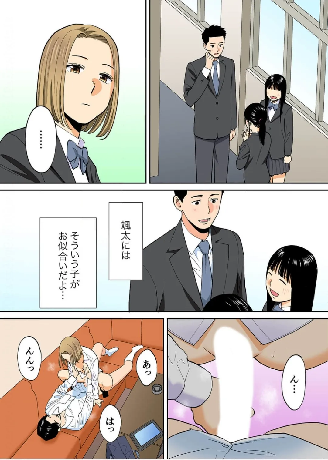 Karami Zakari 1,2,3+ Bangaihen 1,2,3+Anthology  colored - page601