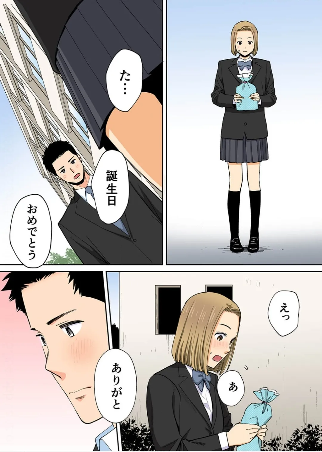 Karami Zakari 1,2,3+ Bangaihen 1,2,3+Anthology  colored - page603