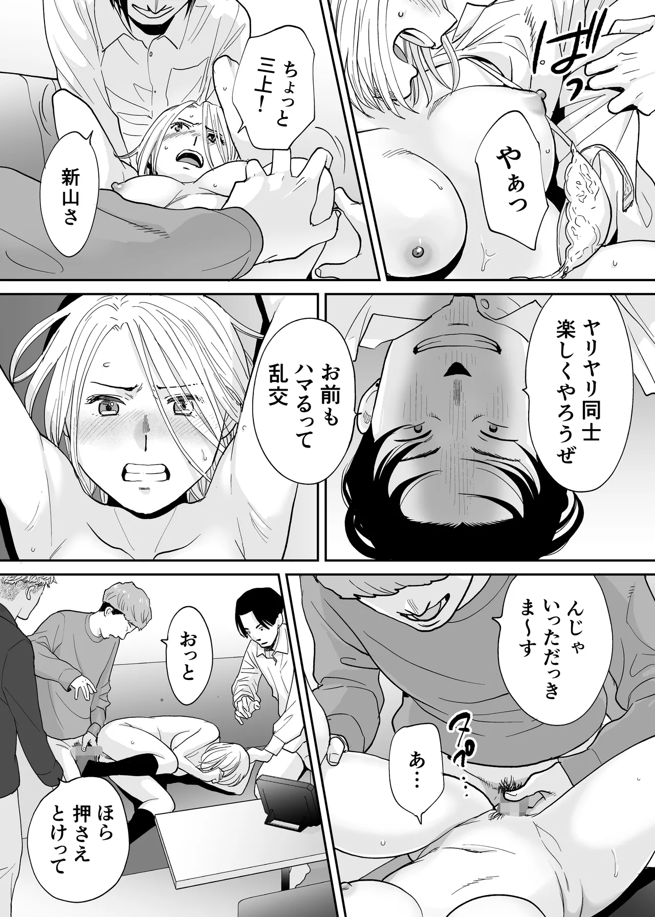 Karami Zakari 1,2,3+ Bangaihen 1,2,3+Anthology  colored - page615
