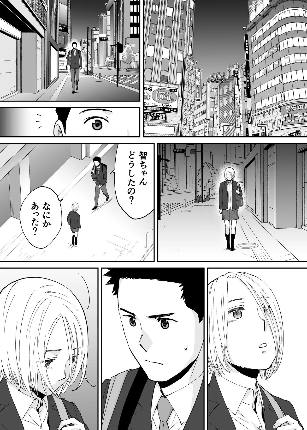 Karami Zakari 1,2,3+ Bangaihen 1,2,3+Anthology  colored - page622