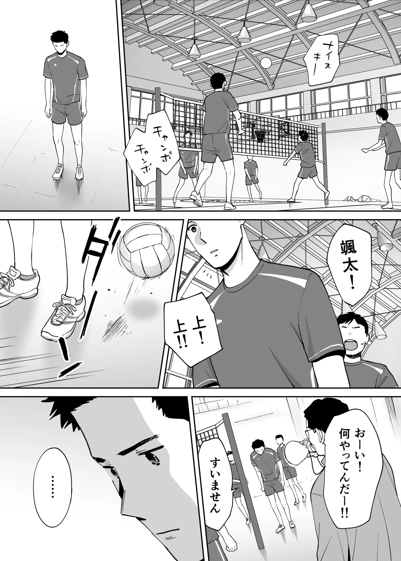 Karami Zakari 1,2,3+ Bangaihen 1,2,3+Anthology  colored - page624