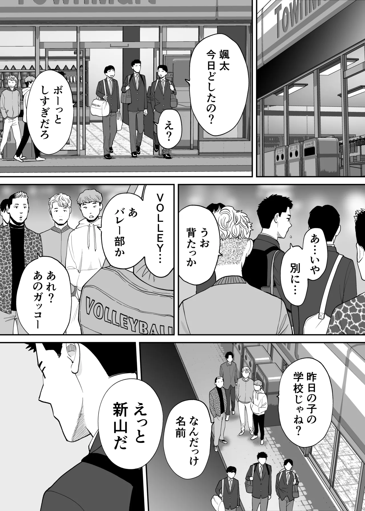 Karami Zakari 1,2,3+ Bangaihen 1,2,3+Anthology  colored - page625