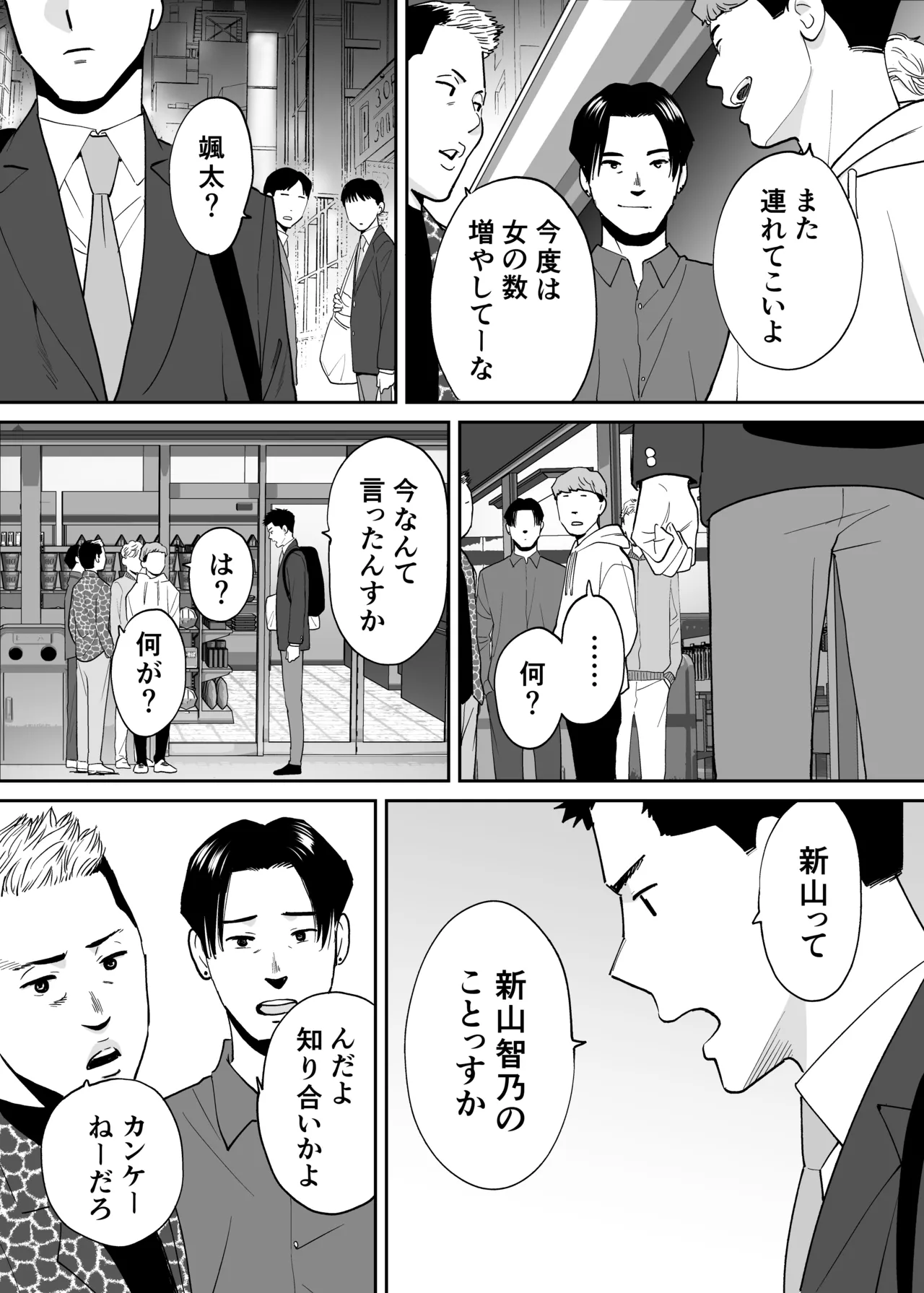 Karami Zakari 1,2,3+ Bangaihen 1,2,3+Anthology  colored - page626