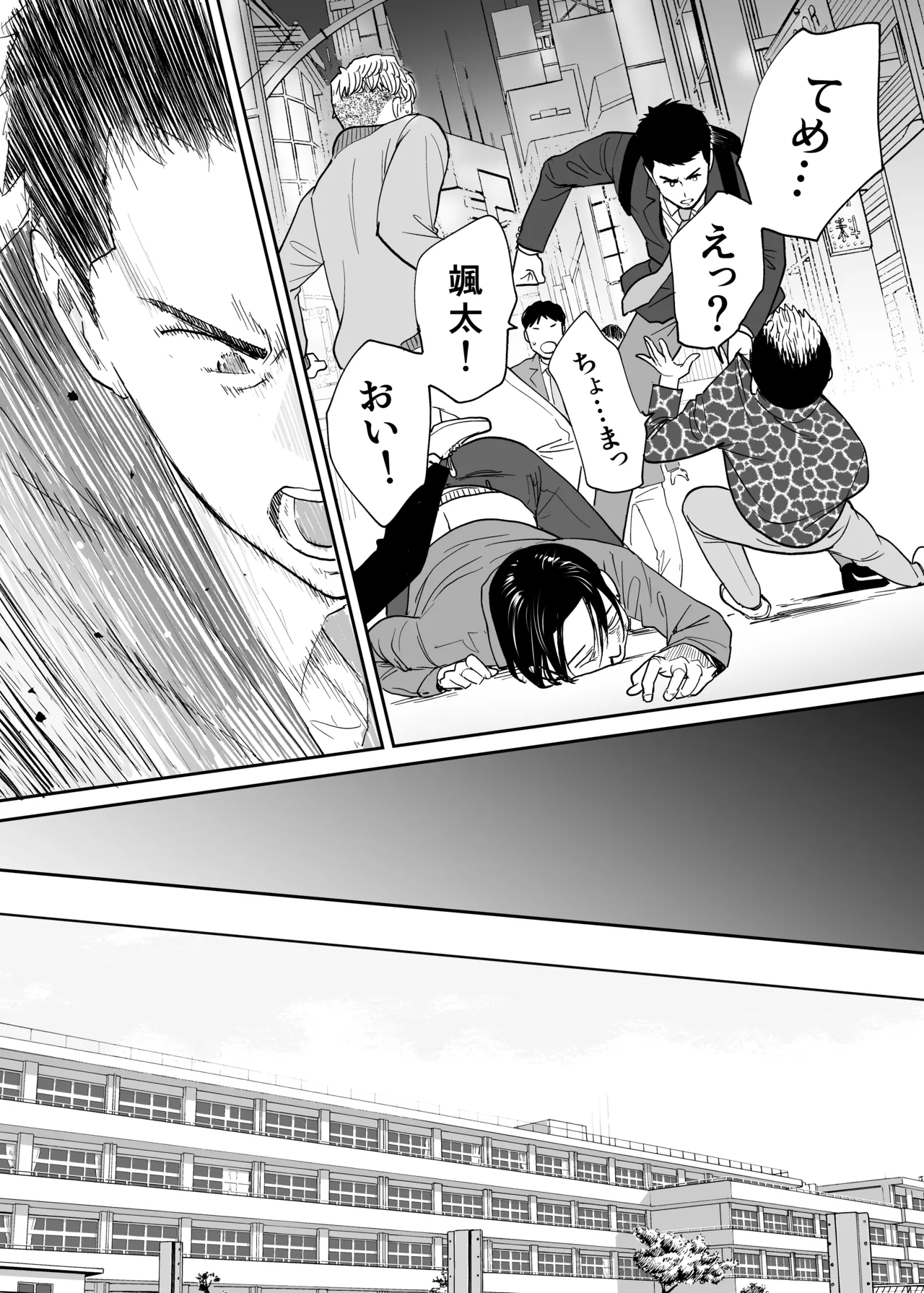 Karami Zakari 1,2,3+ Bangaihen 1,2,3+Anthology  colored - page628