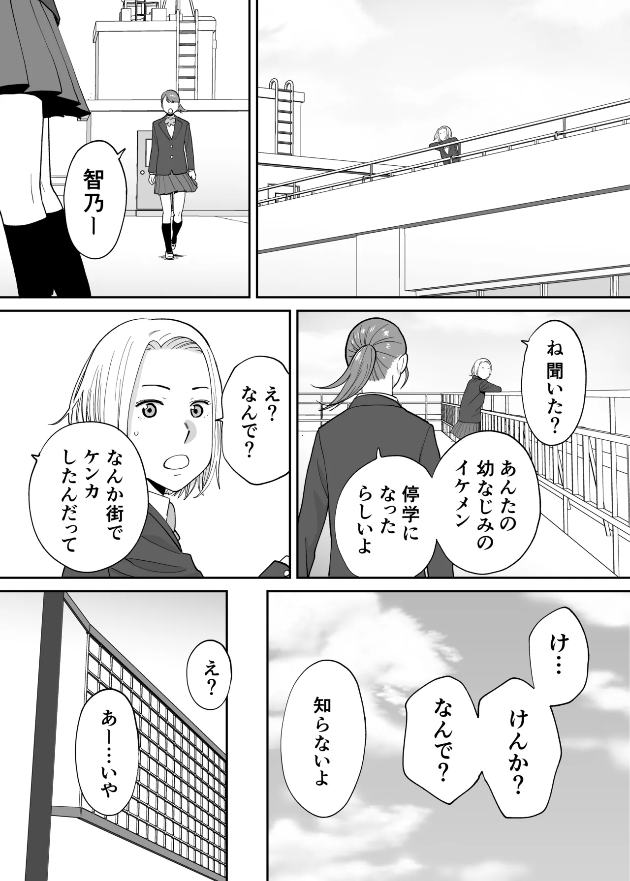 Karami Zakari 1,2,3+ Bangaihen 1,2,3+Anthology  colored - page629