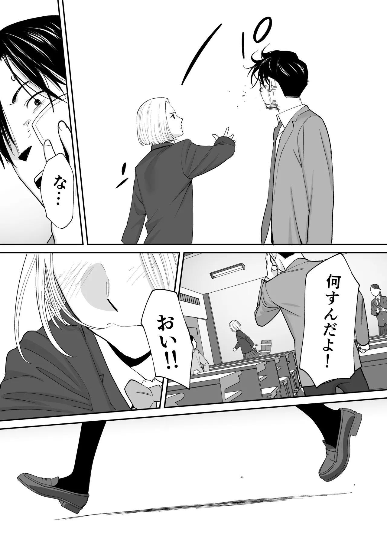 Karami Zakari 1,2,3+ Bangaihen 1,2,3+Anthology  colored - page633