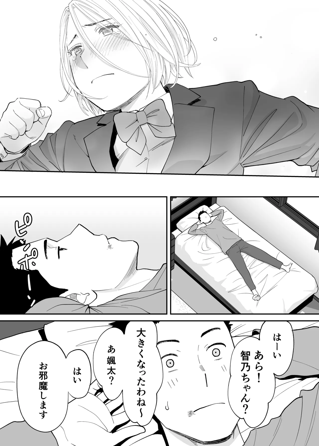 Karami Zakari 1,2,3+ Bangaihen 1,2,3+Anthology  colored - page635