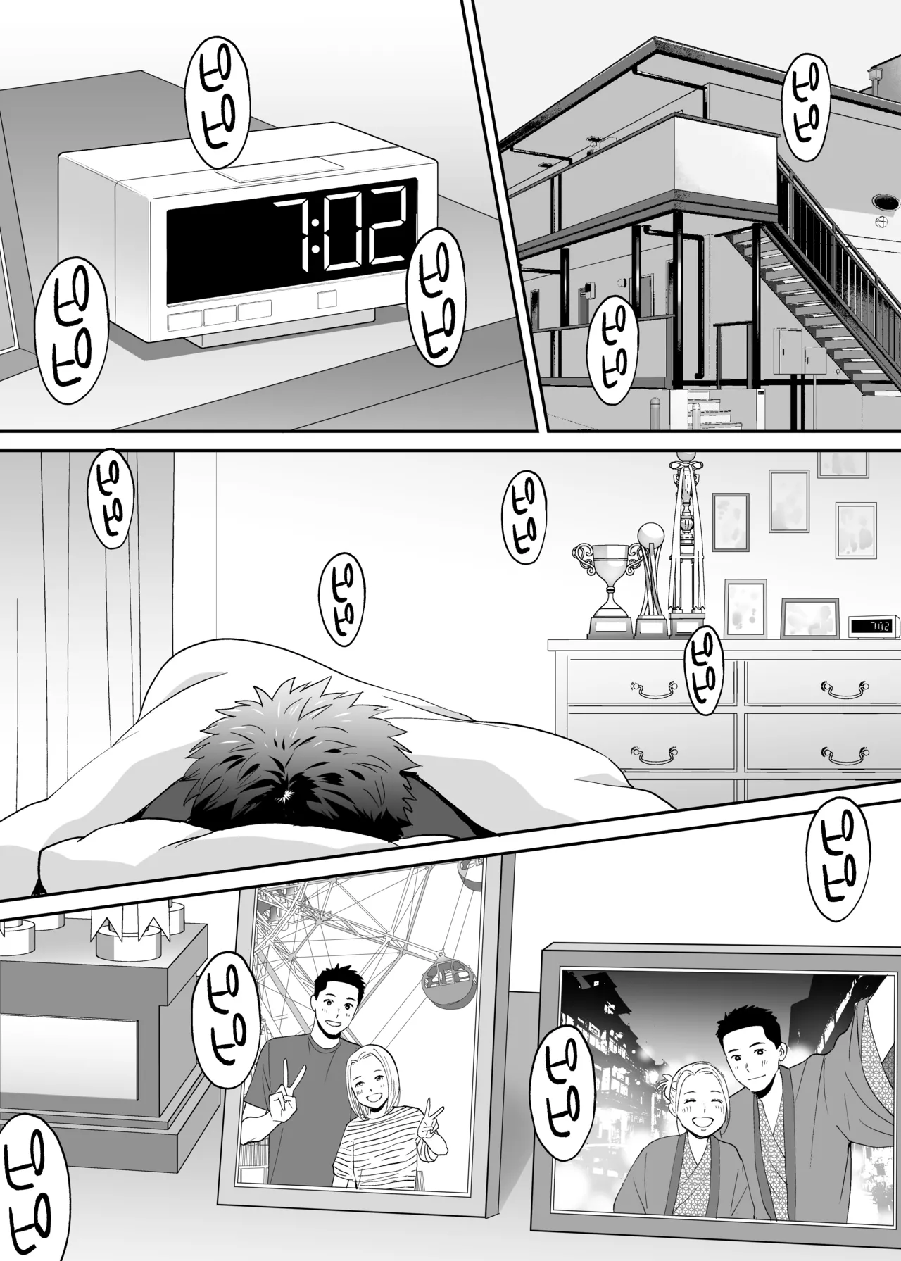 Karami Zakari 1,2,3+ Bangaihen 1,2,3+Anthology  colored - page644