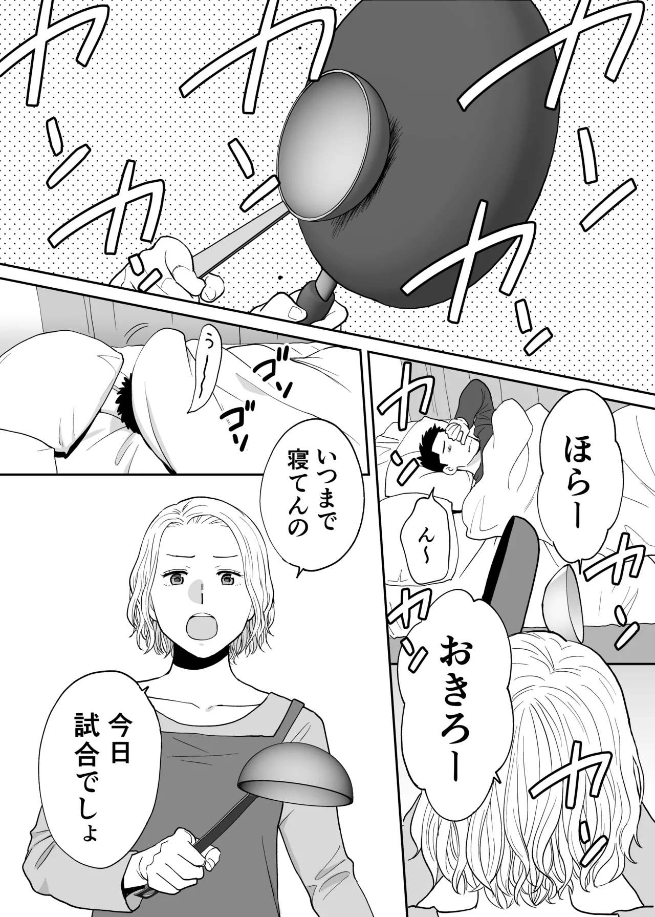 Karami Zakari 1,2,3+ Bangaihen 1,2,3+Anthology  colored - page645